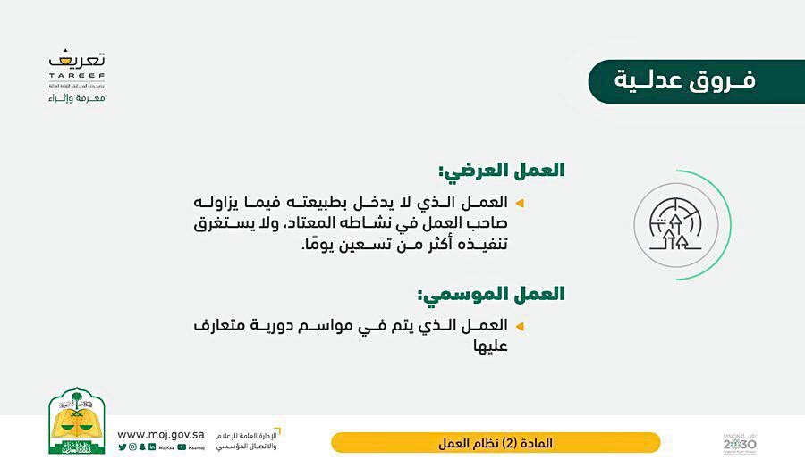 AG | legal researcher tweet media