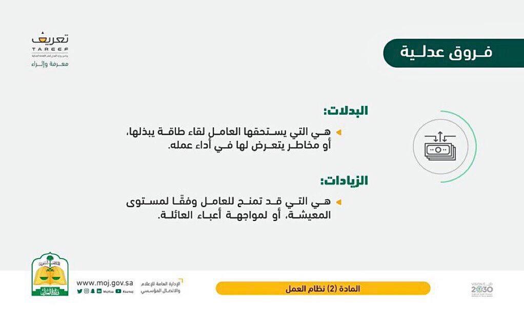 AG | legal researcher tweet media