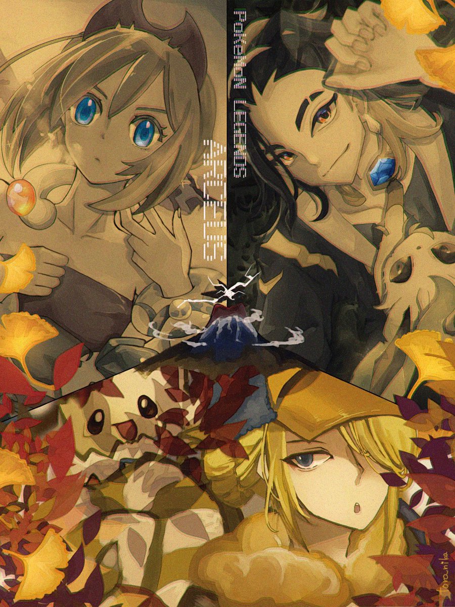 #LEGENDSアルセウス4周年

発売当時は次の日も仕事なのにほぼ朝まで没頭してました
記憶を消してもう一度出会いたい大好きな作品
4周年めでたい