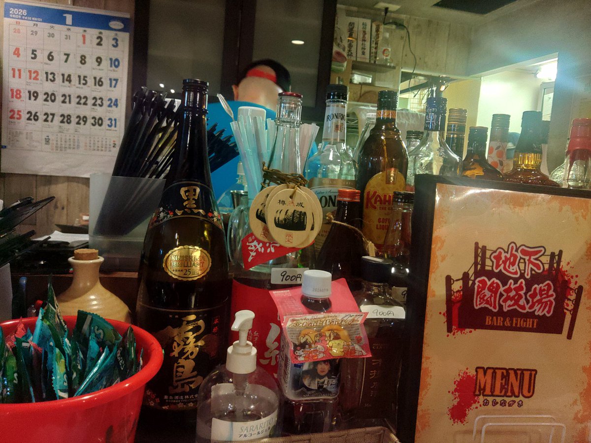 TK_Kink's tweet photo. 今月で閉店の地下闘技場に来てます https://t.co/sYv8CeK4Og