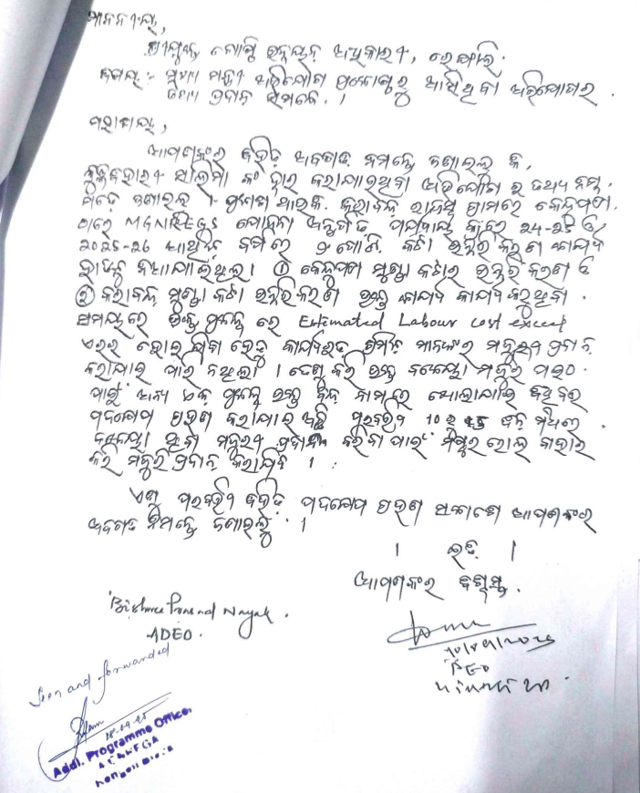 <a href="/kabya_kumari/">Kunjabihari salimaa I am chowkidar,</a> <a href="/CMO_Odisha/">CMO Odisha</a> <a href="/RabiNaikBJP/">Rabi Narayan Naik</a> <a href="/bdo_rengali/">BDO Rengali</a> <a href="/IPR_Odisha/">I & PR Department, Odisha</a> <a href="/dpradhanbjp/">Dharmendra Pradhan</a> <a href="/SarojiniKalo/">kinaloi sarapanch</a>