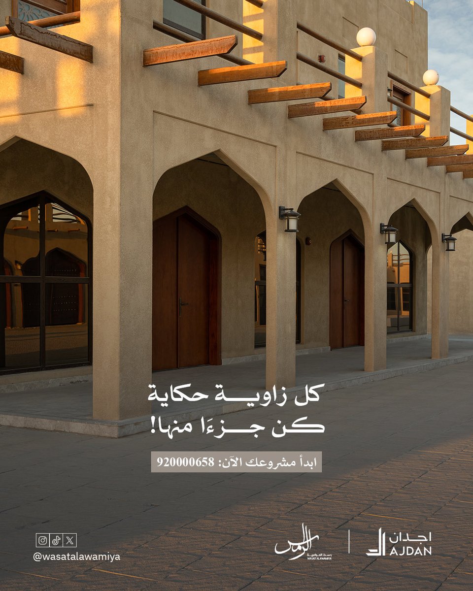 مساحات تأجير في قلب الرامس… حيث التاريخ يلتقي بالثقافة ✨
خيارات متنوعة تناسب جميع احتياجاتك، لتبدأ مشروعك في وجهة فريدة ومميزة.
احجز الآن: 920000658