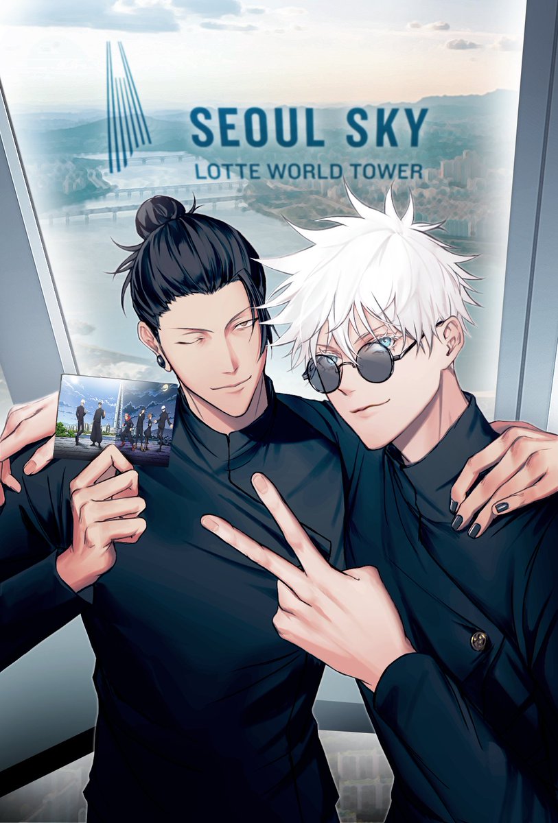 #광고 #서울스카이 #SEOULSKY #주술회전 #서울스카이주술회전

2/28까지 잠실 서울스카이X주술회전 콜라보!

📸 지하부터 하늘 위 전망대까지 다양한 포토존
✨️서울스카이에서만 만날 수 있는 콜라보 굿즈들까지

서울 하늘 위에서 푸른 청춘을 즐겨보세요!