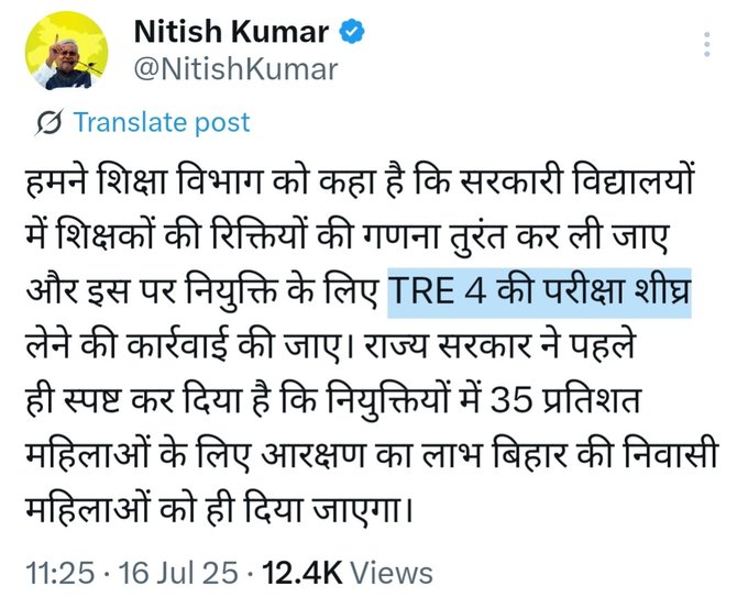 अभिषेक पाण्डेय tweet media