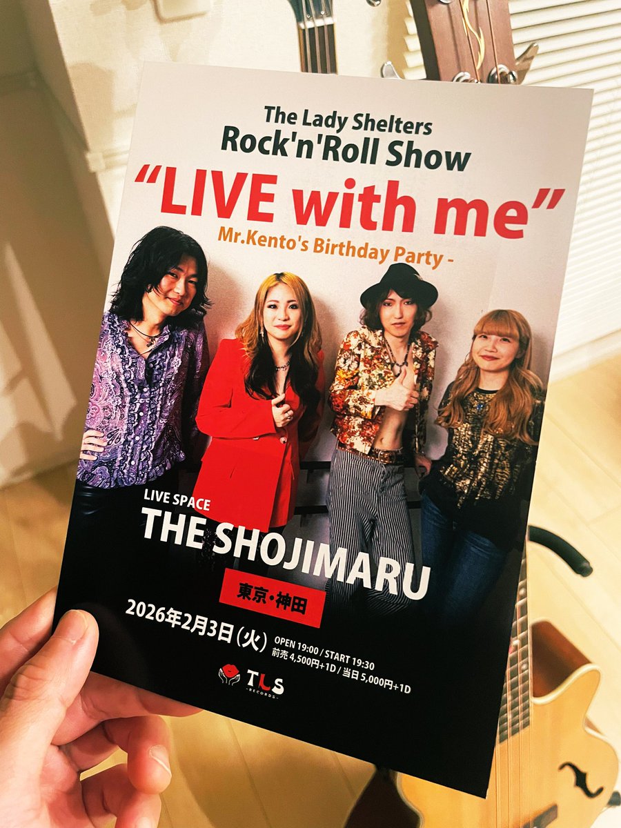 来週のライブまで、 あともうちょっとだね！ 参加特典のスペシャル