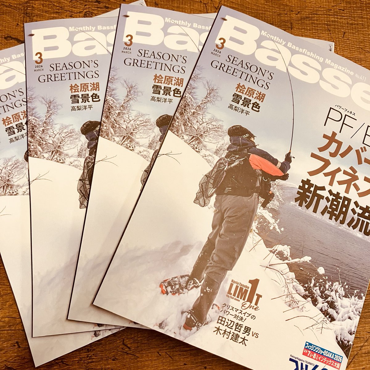 週刊誌 Basser 📘バス雑誌☆最新号入荷‼️ 『 #Basser（バサー） '26年3月号 』 店頭