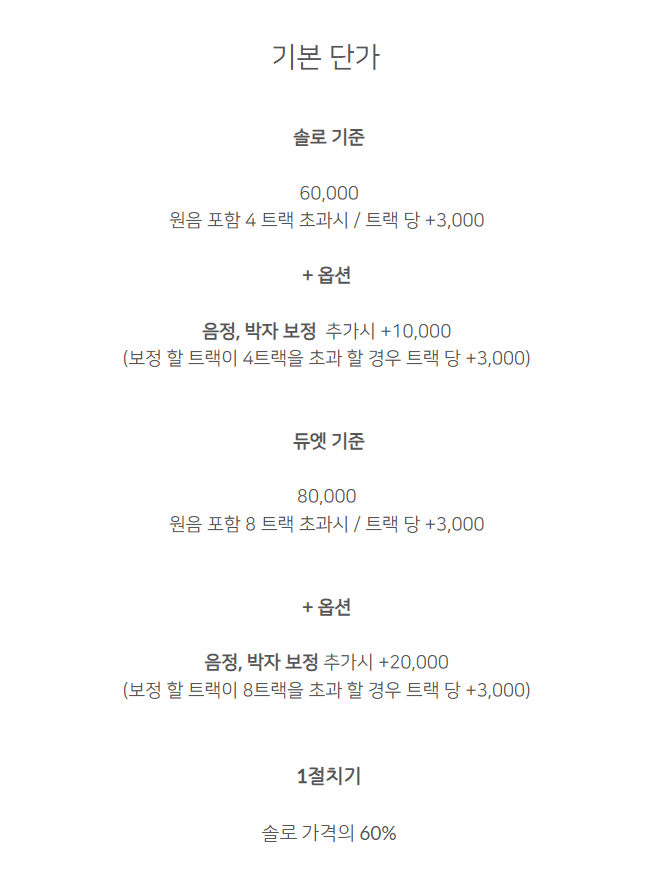 Mandoll_98s's tweet photo. #믹싱커미션 #믹스커미션 #RT이벤트 #녹음러_𝕏친소

🎉 믹싱 &amp; 마스터링 커미션 홍보합니다.

🍗#RT 해주신 분 추첨 한 분께 

🍗황금올리브 + 1.25L콜라 세트를 드리겠읍니다.

잘 부탁드립니다 열심히 할게요

작업물 링크: https://t.co/MBBwm7JwFa
문의: https://t.co/pPmy7I7agv https://t.co/CISI6yyxmf