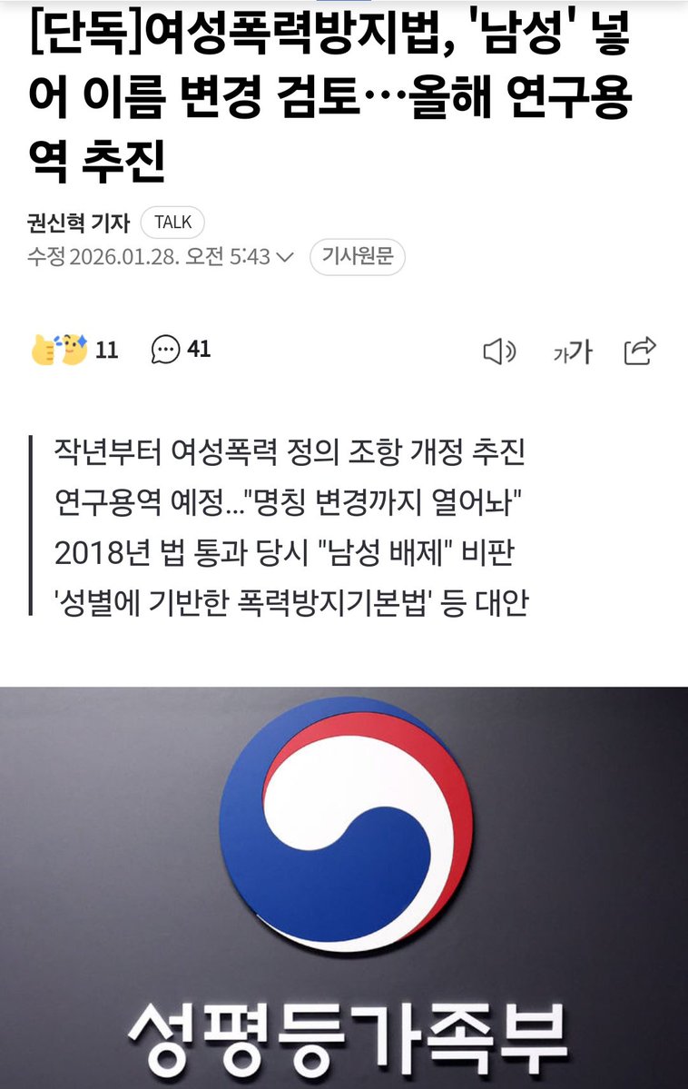 mamyu1490796's tweet image. 하나 뺏기는순간 다 뺏긴다더니 그 말이 딱 맞네