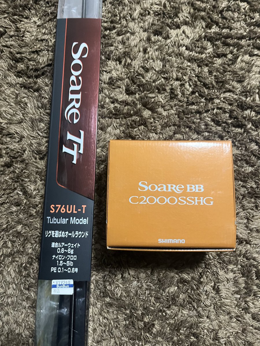 Player0208's tweet photo. @meequeen 結局、お勧めされたのを買いました！ https://t.co/cpMEjrZSdh