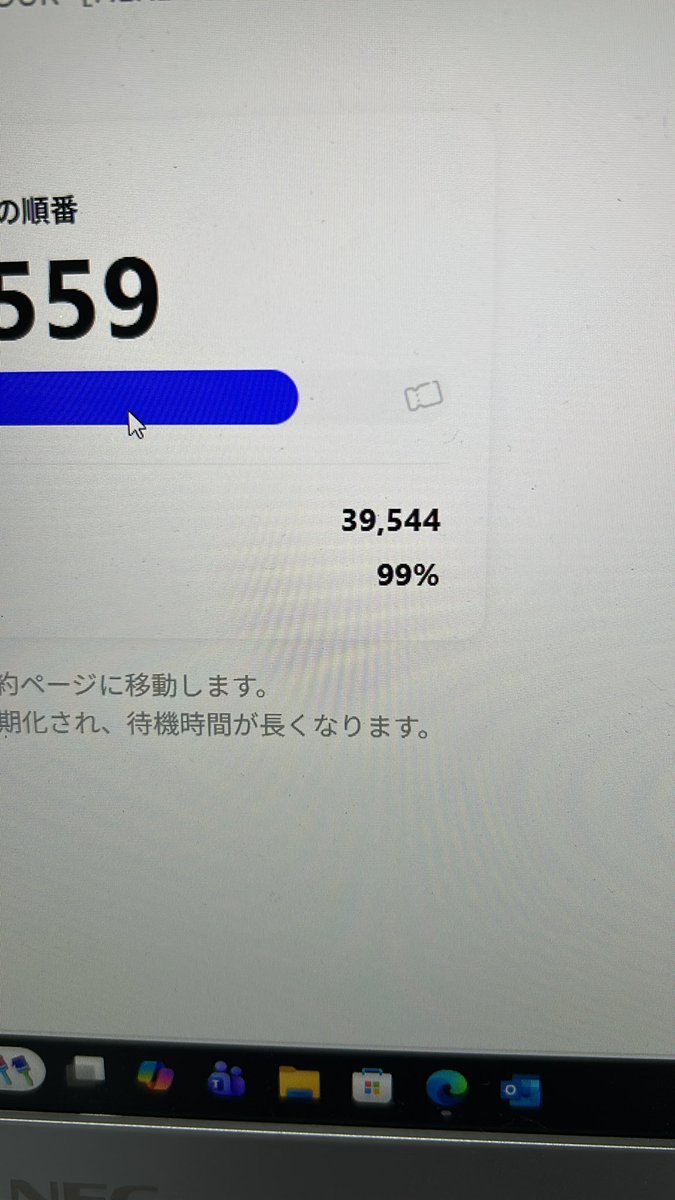 世界一信じられない99%