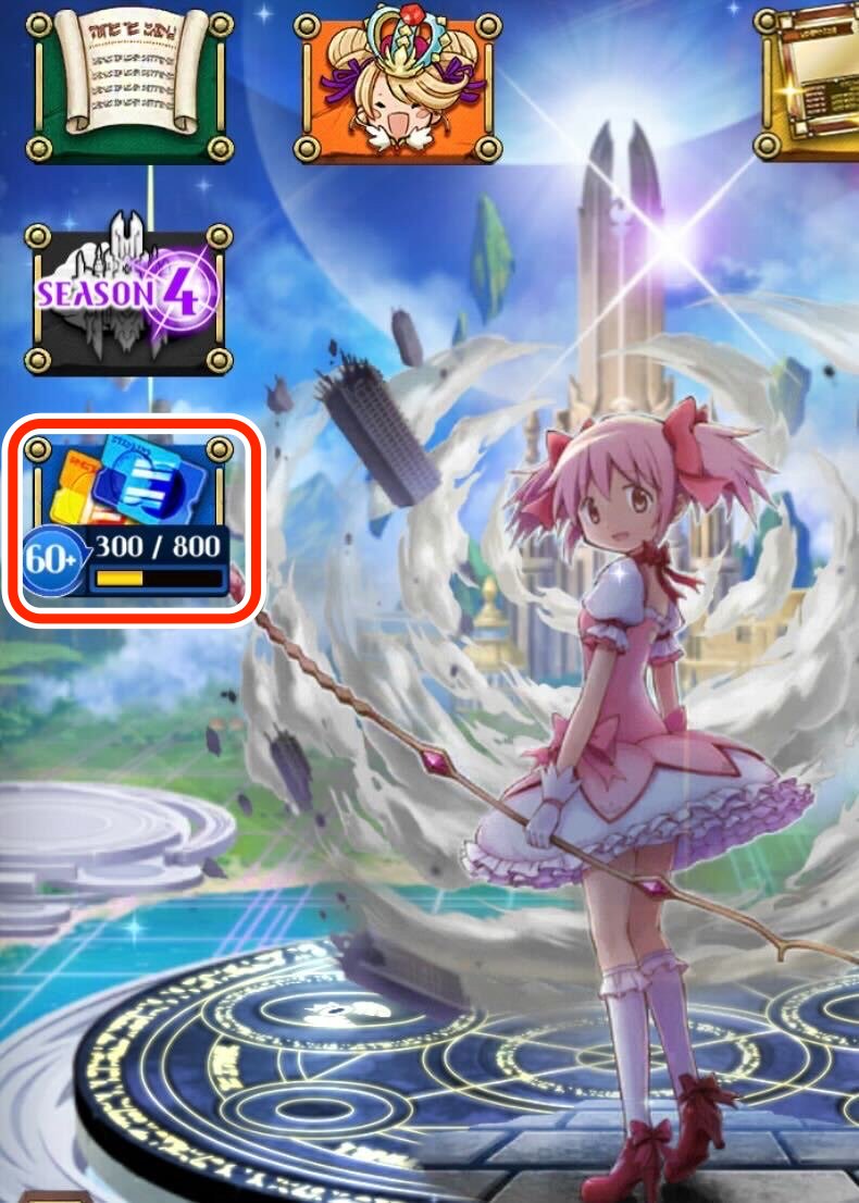 オセロニア 逆転 コイン 入手 方法 (98) 사진