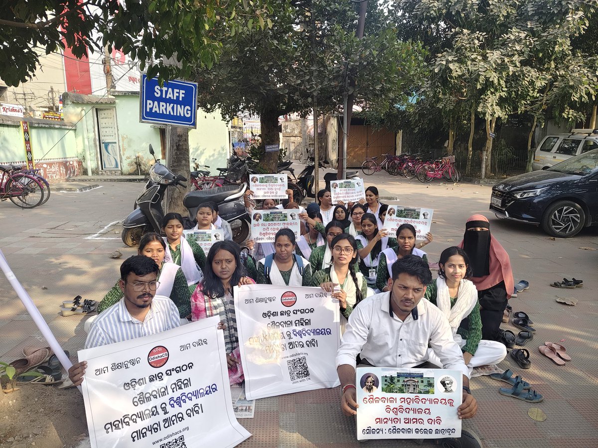 OdishaCS's tweet photo. We support the students of Shailabala Women's Autonomous College in their demand for university status. #oircampusourresponsibilities #Shailabalawomensuniversity #ourdemand https://t.co/oyFX632O4w