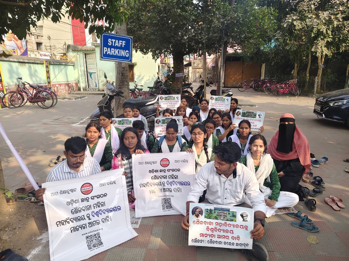 OdishaCS's tweet photo. We support the students of Shailabala Women's Autonomous College in their demand for university status. #oircampusourresponsibilities #Shailabalawomensuniversity #ourdemand https://t.co/oyFX632O4w