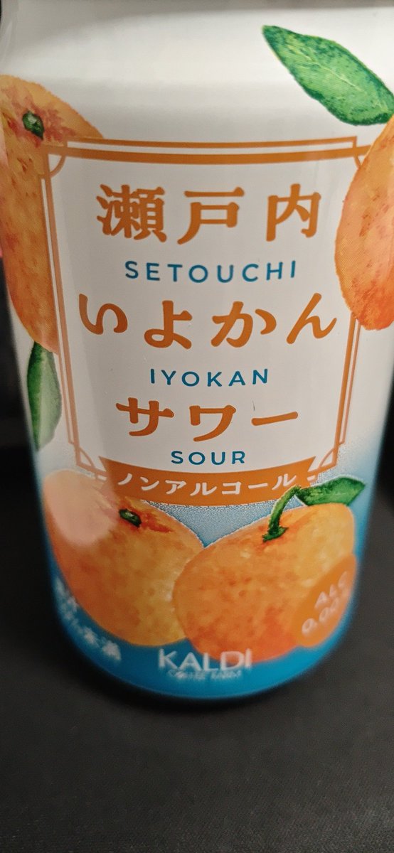 Dr_Kon's tweet photo. 禁酒4日目の気休め https://t.co/zLOwHvym92