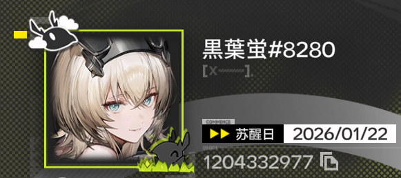 发一下好了
