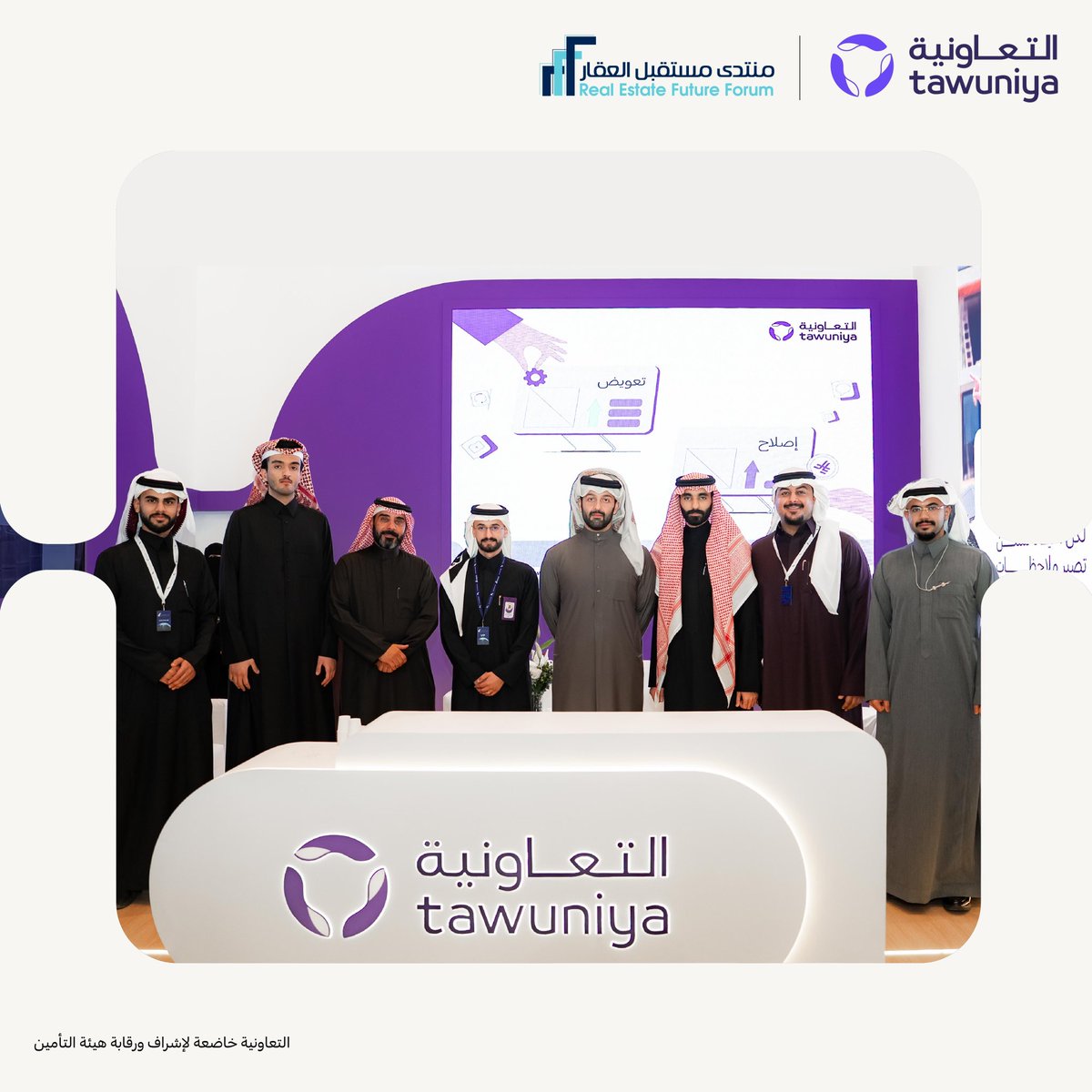 التعاونية للتأمين tweet media