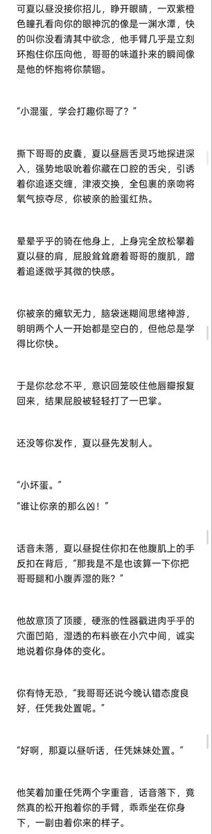 长赢 tweet media