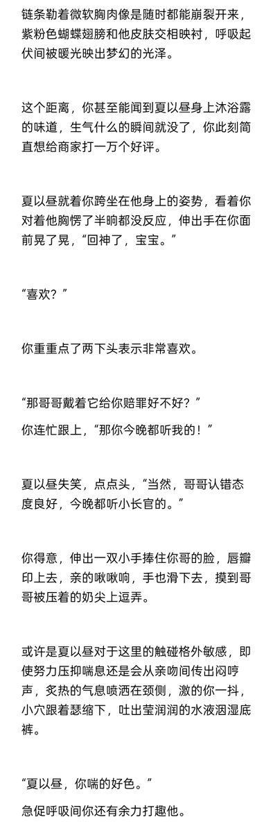 长赢 tweet media