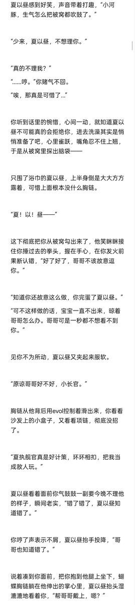 长赢 tweet media