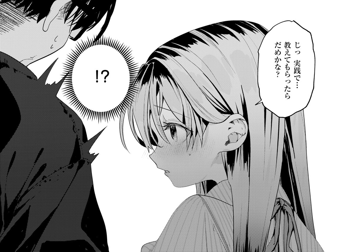 《エグゼ作品紹介㉓》
【218(にーや)/幼馴染セラピー】
会社が倒産し地元に帰った俺は、たわわに成長した幼馴染・かすみと出会う❣️
うちに用事がある彼女と一緒に実家に戻ると、突如俺に処女を告白😳
しかも「実践で教えてほしい」と言われて⁉️
218先生が描く巨乳幼馴染の処女卒サポートH✨ 