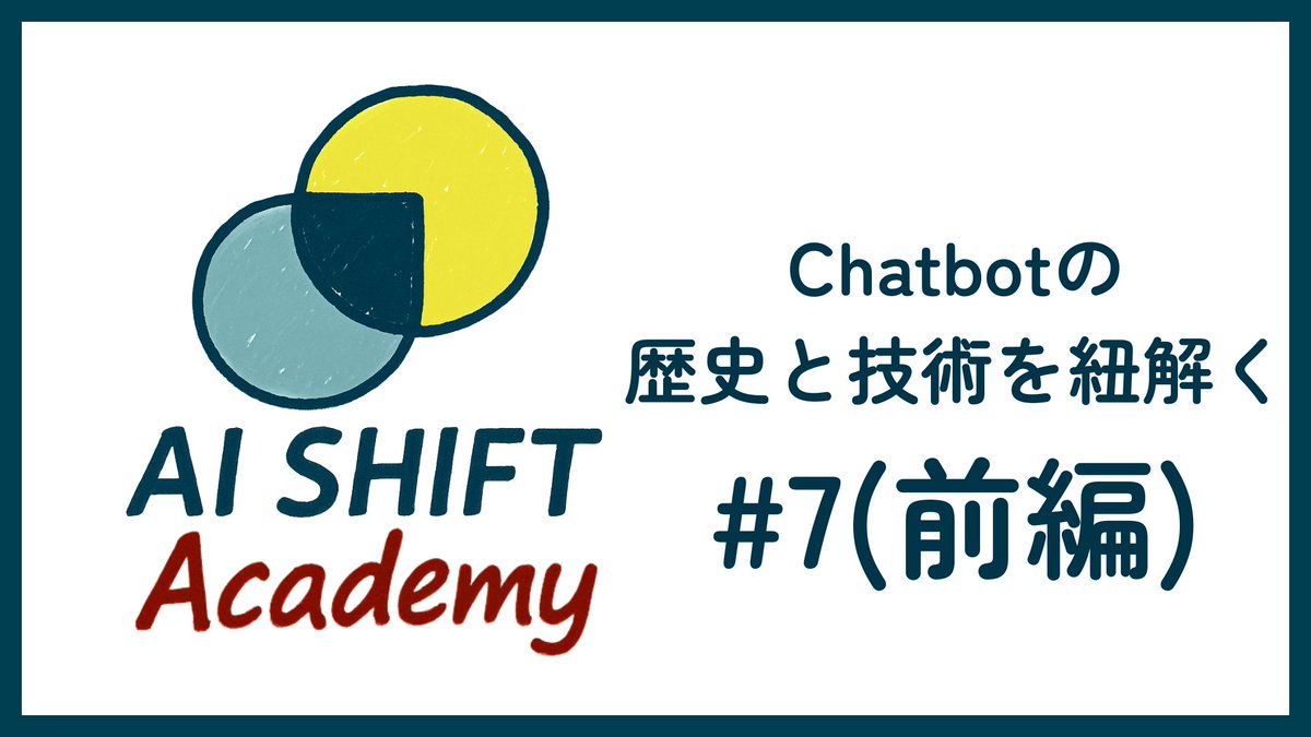 株式会社AI Shift (@AIShift_PR) / Posts / X