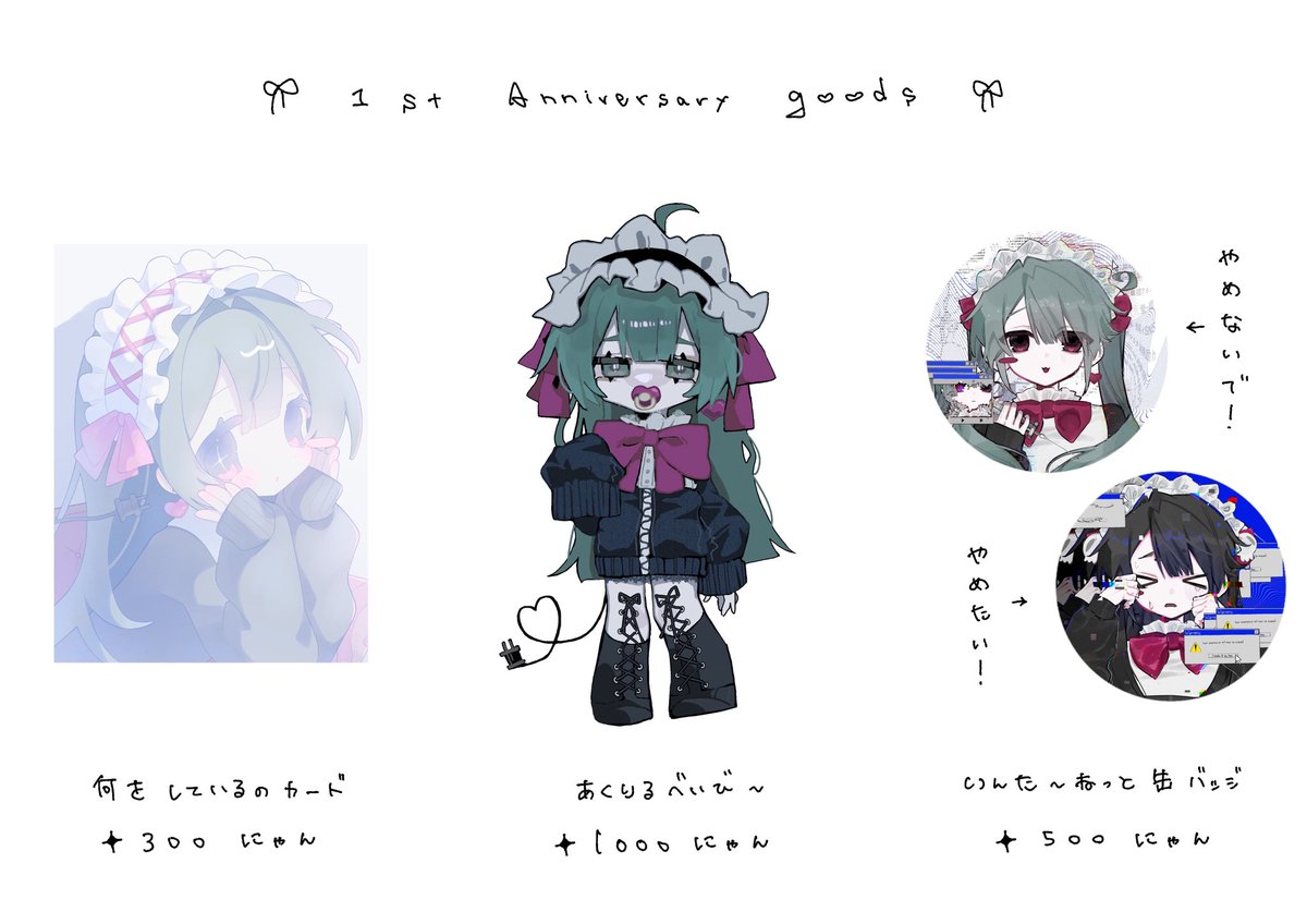 uwu (@4ixea) / Posts / X