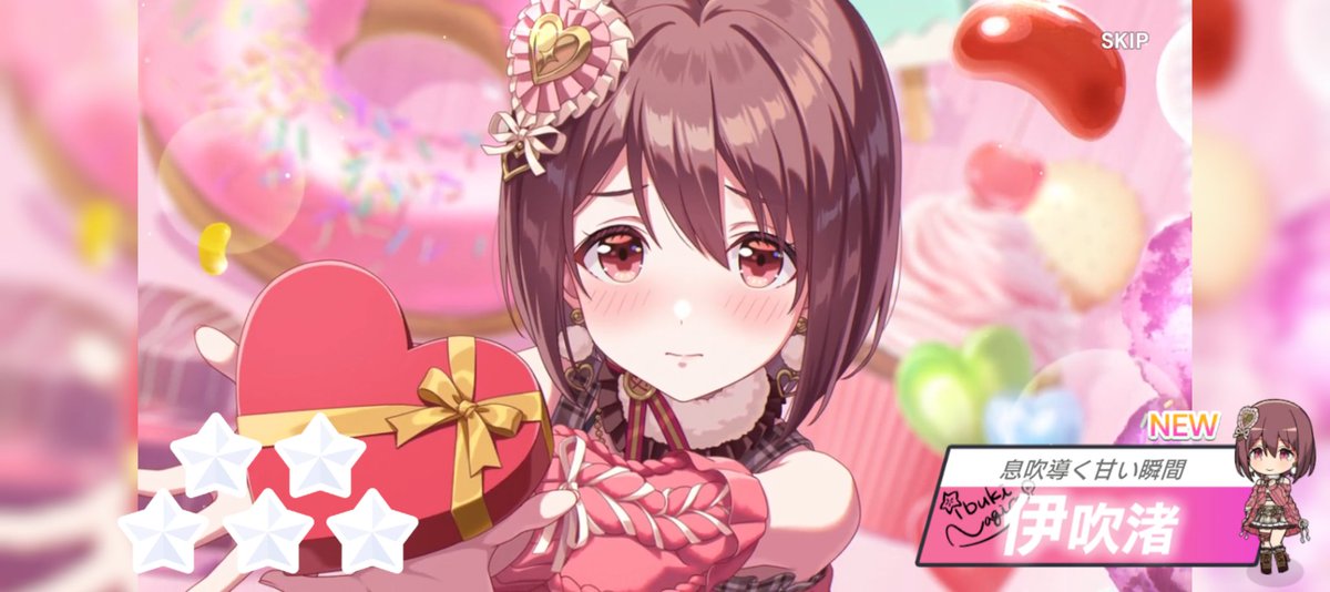 わぁい