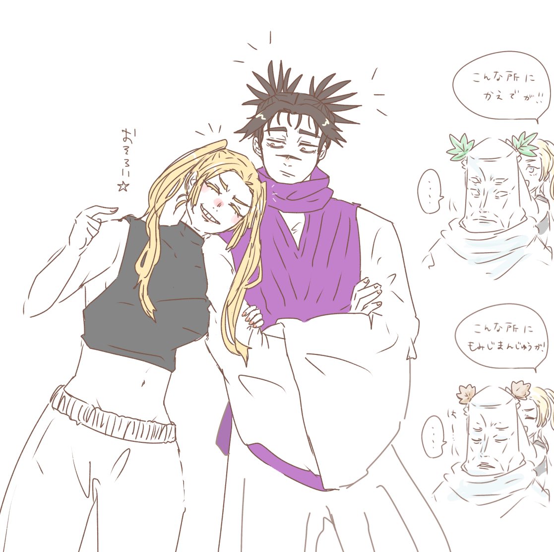 おそろいこーせーぐー⭐️