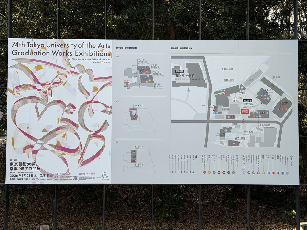 橋本和幸 tweet media