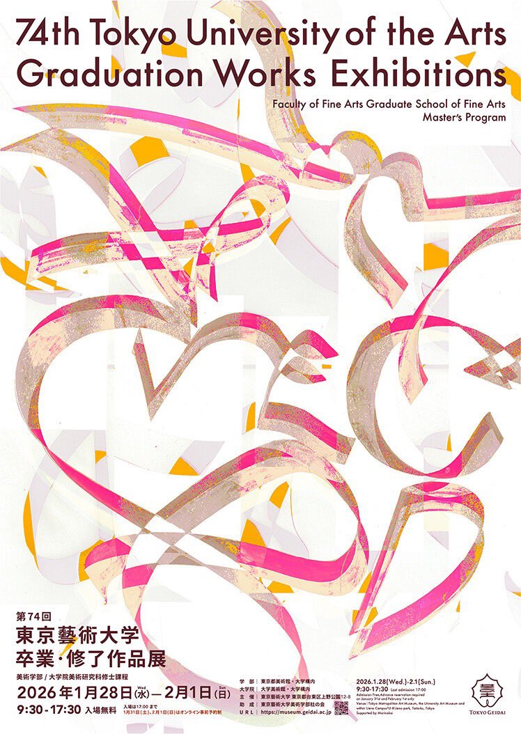 橋本和幸 tweet media