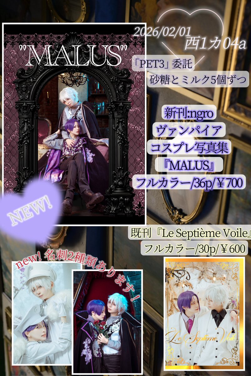 📱70📱2/1西1カ04a🖤💜 (@naonyaonao) / Posts / X