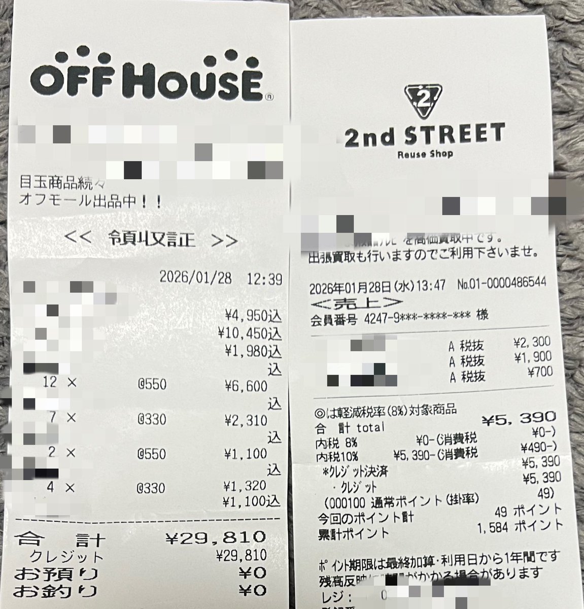 urimu_happy's tweet photo. 久しぶりの店舗は楽しいわぁ🤭

全部で32点🫶

ほぼたけちよ式😂 https://t.co/yAthJFOYJY
