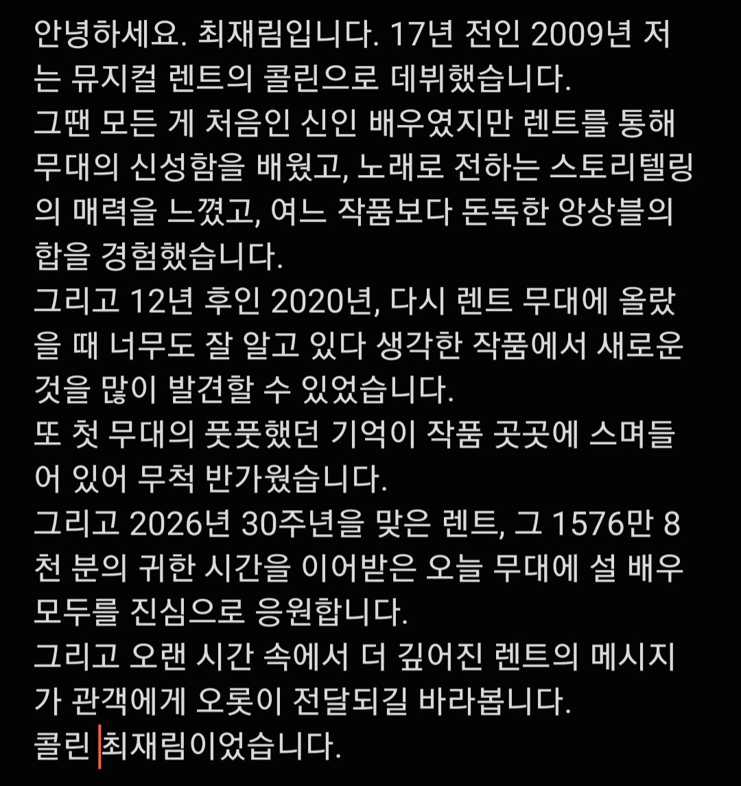 주치의 tweet media