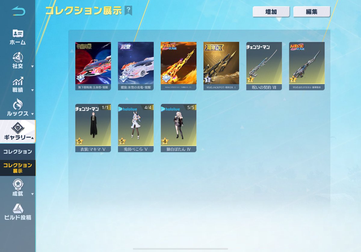 なた【取引･提案は⬇️の公式ラインまで(*_ _)】 tweet media