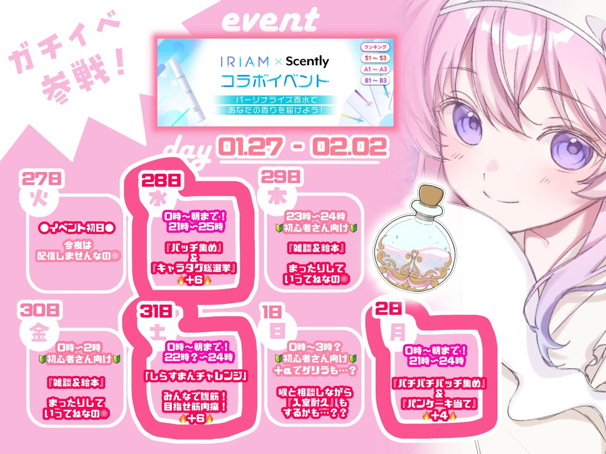 尾ノ花うらみ(うーちゃん)🌸👻🫧 (@onohana_urami) / Posts / X