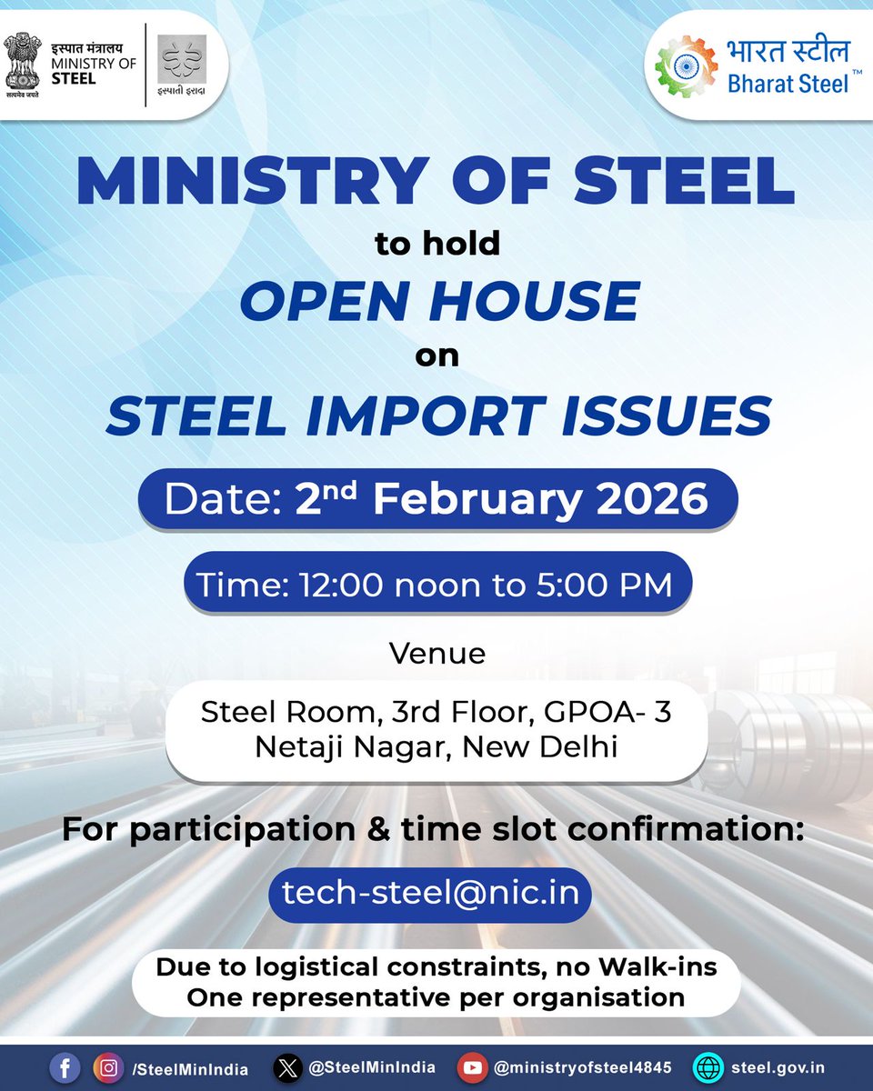 SteelMinIndia's tweet photo. The Ministry of Steel will hold an Open House on 2 February 2026 to discuss issues related to steel imports, including matters concerning SIMS, SARAL SIMS and QCO exemptions. Companies and associations are invited to raise their concerns through prior registration, with confirmed time slots to be shared via email.

📩 To participate, write to: tech-steel@nic.in

🔗 Read full details: https://t.co/B7Q320XETz