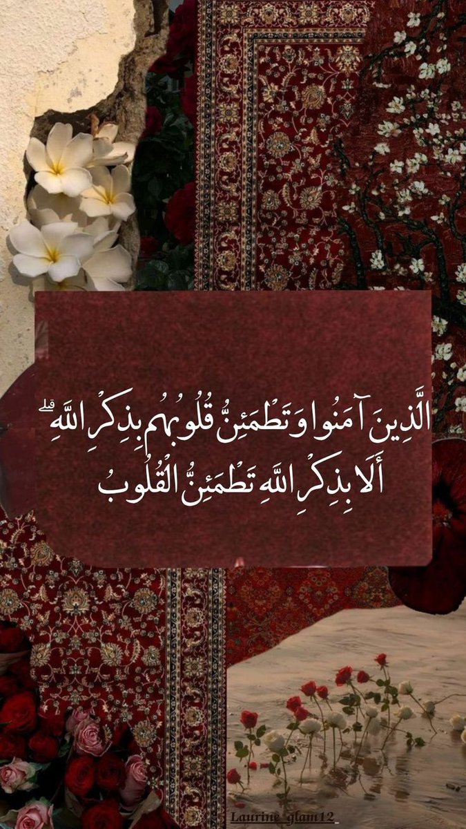 Mahfil_E_Durood's tweet photo. یا اللہ ❤️.. https://t.co/AAA7yACLXL