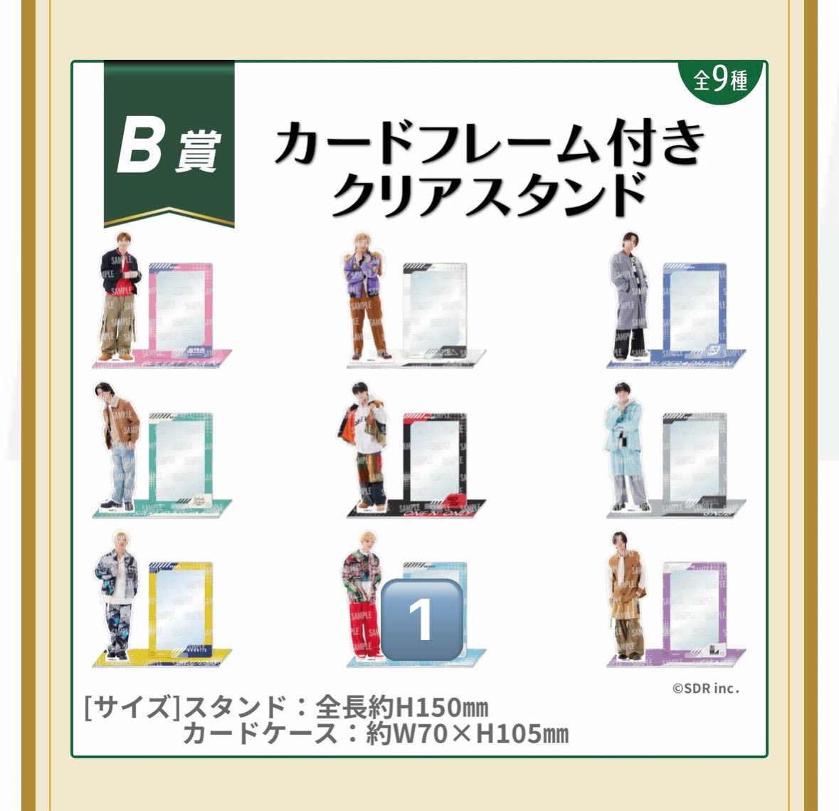 まい tweet media