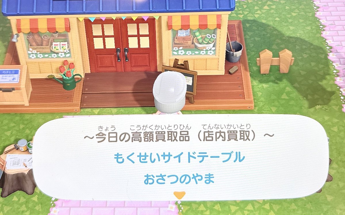 u795_'s tweet photo. ꒰あつ森 島解放 おさつのやま💸高額買取+条例꒱

⚒️作業台3個

🏧ATM 2台

求)マイル旅行券or万ベル袋orキュート家具orピンクのお花のかぶ

× マイナス帰り マリンスーツ

挨拶不要です~♩

リプくれた方にパスワード送ります！

#あつ森
#おさつのやま https://t.co/8Xean33KyH