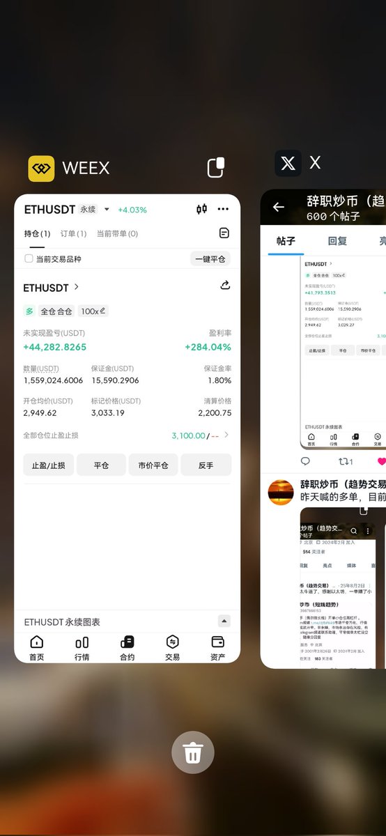 30万利润了，舒服，抽三个200U红包，只给TRX地址的，在点赞评论转帖的粉丝里面抽！