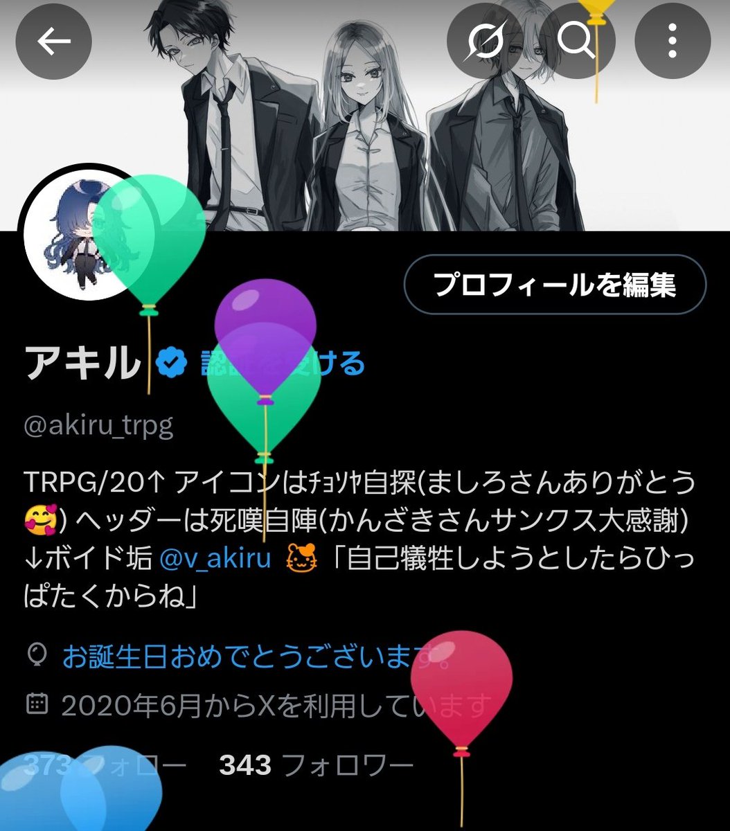 今年もまたいっぱい遊んでくださーい！！
ケーキは後日食べるよん🥰