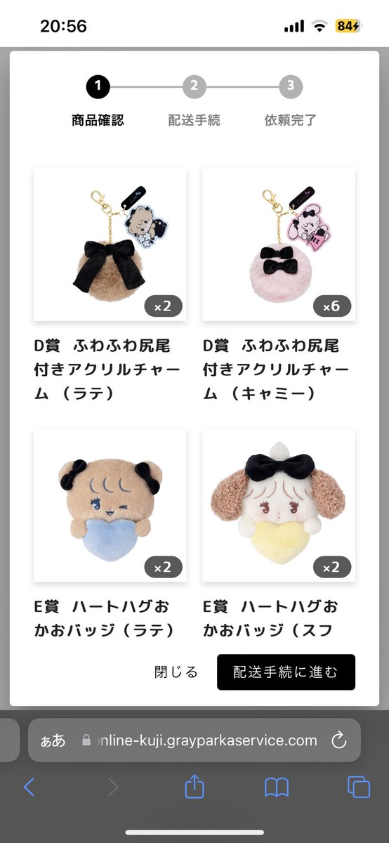 ナ♡（初回ツイプロ必読） tweet media