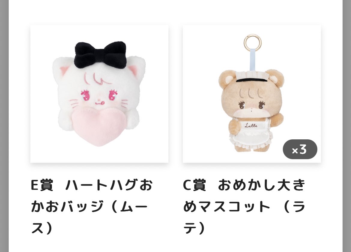 ナ♡（初回ツイプロ必読） tweet media