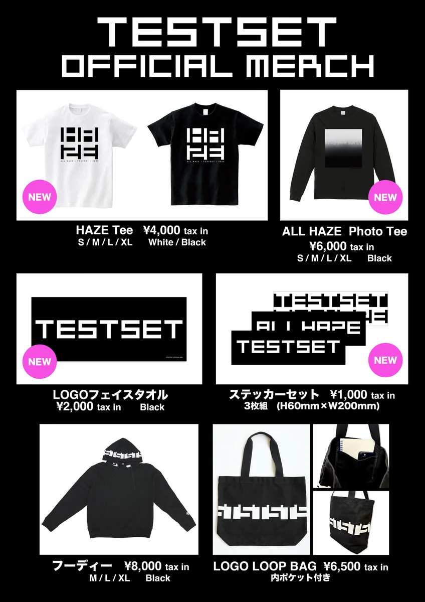 TESTSET（砂原良徳 × LEO今井 × 白根賢一 × 永井聖一） on X: 