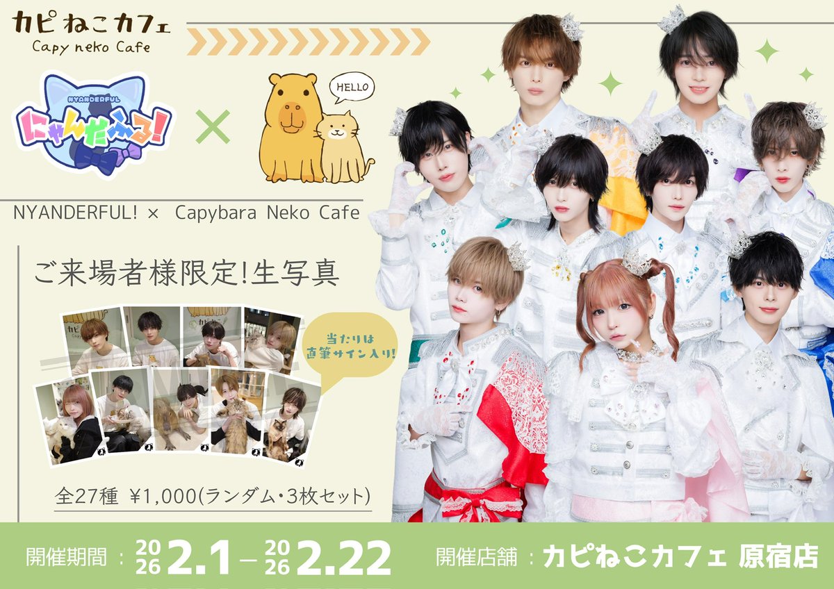 ぎんしゃむ (@gin__sym) / Posts / X