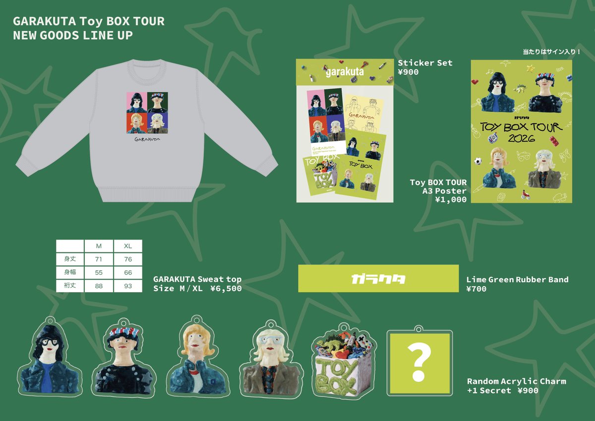 garakuta_band_'s tweet photo. ⭐︎Toy BOX TOUR NEW GOODS LINE UP⭐︎

今回もGt.Vo はるがデザインしました🎨 https://t.co/cUrNfqe49P