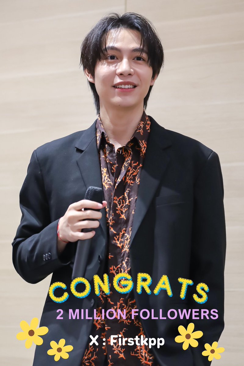 𝐂𝐎𝐍𝐆𝐑𝐀𝐓𝐔𝐋𝐀𝐓𝐈𝐎𝐍𝐒 𝐅𝐎𝐑 𝟐𝐌 𝐎𝐍 𝐗 💐💖

เติบโตขึ้นเรื่อยๆเลยนะคนเก่ง เดินทางมาถึงวันนี้ วันที่มีคนรักและซัพพอร์ตเฟิร์สครบ 2 ล้าน Followers แล้ว เก่งมากๆ ขอให้การเดินทางหลังจากนี้ของเฟิร์สรายล้อมไปด้วยความรักจากทุกคน มีคนรักเพิ่มขึ้นเรื่อยๆแบบนี้ตลอดไป