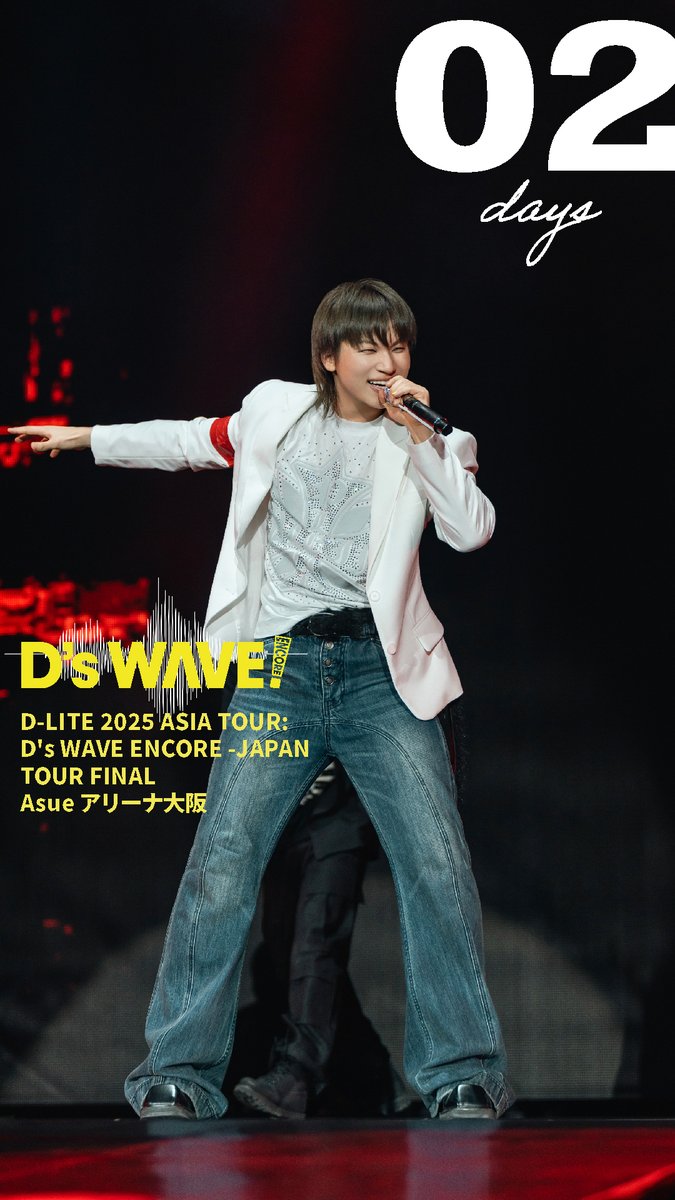 D-LITE officialjp (@d_lite_official) / Posts / X