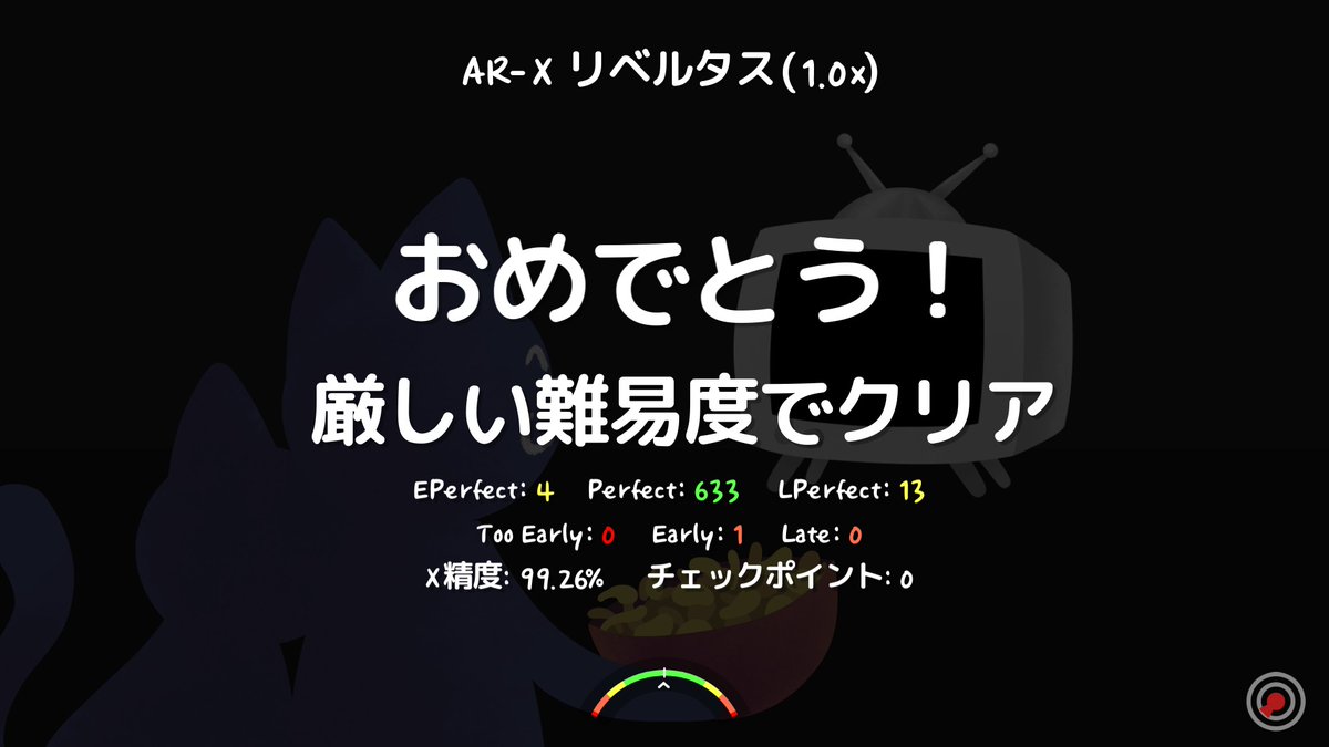 yunagi109's tweet photo. リベルタスのスピトラおわり（423回目）
非常階段地帯が苦手すぎる・・・ https://t.co/oBNwnpl7G3