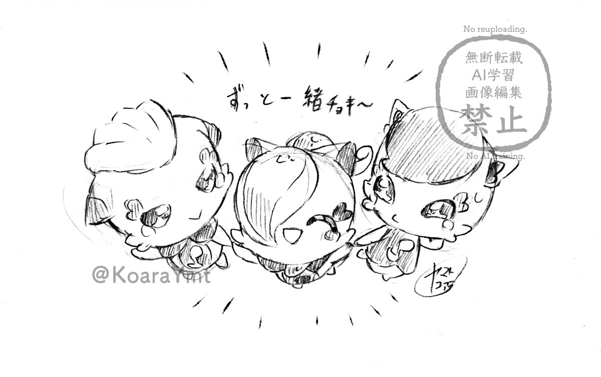 チョキ…✂️🎀🧚

記憶はあっても無くてもいいけど、
無いていで描いてます。
真の意味で再出発…。そんで幸せになっておくれ…😭✨